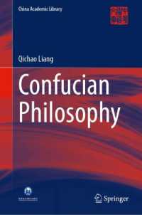 儒教哲学<br>Confucian Philosophy (China Academic Library)