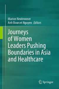アジアと医療分野で壁を越える女性リーダーたち<br>Journeys of Women Leaders Pushing Boundaries in Asia and Healthcare