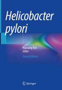 ヘリコバクターピロリ（第２版）<br>Helicobacter pylori （2ND）