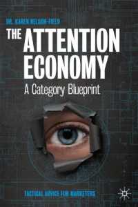 The Attention Economy : A Category Blueprint （2024）