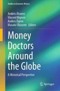 鎮目雅人（他）編／通貨・金融制度の専門家と世界経済史<br>Money Doctors around the Globe : A Historical Perspective (Studies in Economic History)