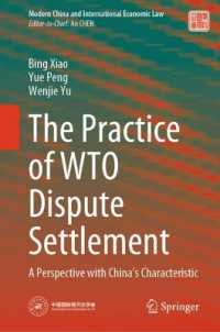 The Practice of WTO Dispute Settlement : A Perspective with China's Characteristic (Modern China and International Economic Law)