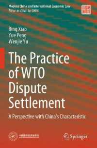 The Practice of WTO Dispute Settlement : A Perspective with China's Characteristic (Modern China and International Economic Law)