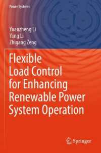 Flexible Load Control for Enhancing Renewable Power System Operation (Power Systems)