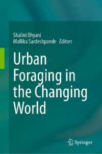 変わりゆく世界におけるアーバン・フォレジング<br>Urban Foraging in the Changing World （2024）