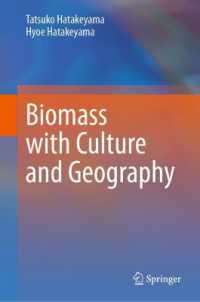 畠山立子・畠山兵衛（共）著／バイオマスの文化と地理に応じた利用<br>Biomass with Culture and Geography
