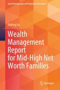 Wealth Management Report for Mid-High Net Worth Families (Spatial Demography and Population Governance)