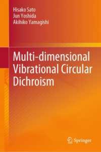 佐藤久子・吉田純・山岸晧彦（共）著／多次元振動円二色性<br>Multi-dimensional Vibrational Circular Dichroism