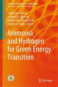 グリーンエネルギー移行のためのアンモニアと水素<br>Ammonia and Hydrogen for Green Energy Transition (Energy, Environment, and Sustainability)