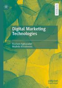 デジタル・マーケティング技術<br>Digital Marketing Technologies