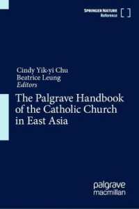 東アジアのカトリック教会ハンドブック（全２巻）<br>The Palgrave Handbook of the Catholic Church in East Asia （2025）