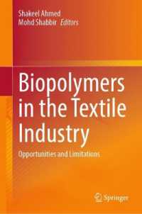 繊維産業における生体ポリマー<br>Biopolymers in the Textile Industry : Opportunities and Limitations