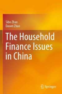 The Household Finance Issues in China