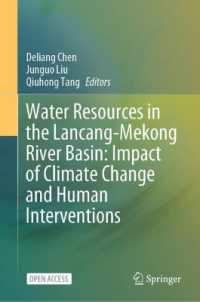 Water Resources in the Lancang-Mekong River Basin: Impact of Climate Change and Human Interventions （2024）