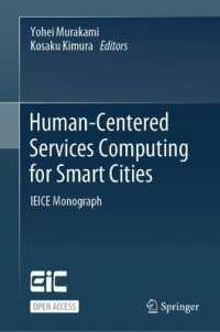 Human-Centered Services Computing for Smart Cities : IEICE Monograph
