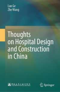 Thoughts on Hospital Design and Construction in China （2024）
