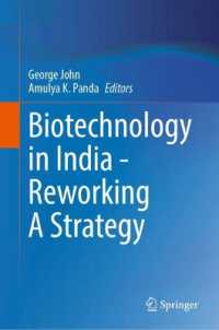 Biotechnology in India - Reworking a Strategy （2024）