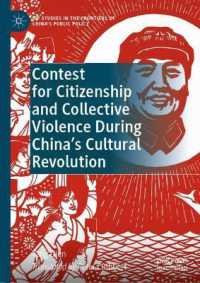Contest for Citizenship and Collective Violence during China's Cultural Revolution (Ipp Studies in the Frontiers of China's Public Policy)