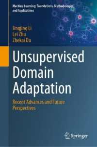 教師なしドメイン適応：近年の発展と未来の視点<br>Unsupervised Domain Adaptation : Recent Advances and Future Perspectives (Machine Learning: Foundations, Methodologies, and Applications)