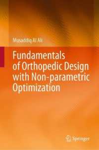 ノンパラメトリック最適化を用いた整形外科設計の基礎<br>Fundamentals of Orthopedic Design with Non-parametric Optimization