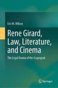ルネ・ジラールと法・文学・映画<br>Rene Girard, Law, Literature, and Cinema : The Legal Drama of the Scapegoat