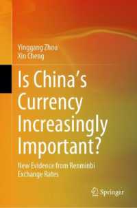 Is China's Currency Increasingly Important? : New Evidence from Renminbi Exchange Rates