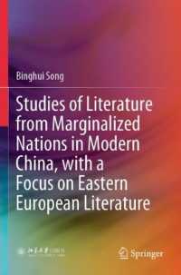 Studies of Literature from Marginalized Nations in Modern China, with a Focus on Eastern European Literature
