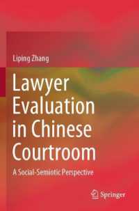Lawyer Evaluation in Chinese Courtroom : A Social-Semiotic Perspective