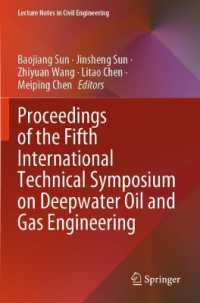 Proceedings of the Fifth International Technical Symposium on Deepwater Oil and Gas Engineering (Lecture Notes in Civil Engineering)