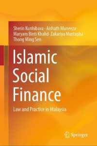 Islamic Social Finance : Law and Practice in Malaysia