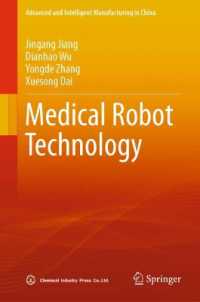 Medical Robot Technology (Advanced and Intelligent Manufacturing in China)