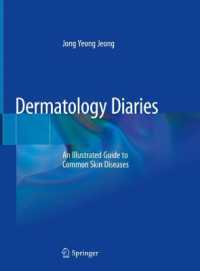皮膚科日誌：日常的な皮膚病への図解ガイド<br>Dermatology Diaries : An Illustrated Guide to Common Skin Diseases