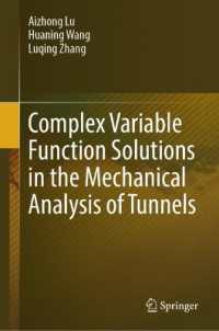 Complex Variable Function Solutions in the Mechanical Analysis of Tunnels （2024）