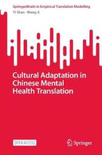 Cultural Adaptation in Chinese Mental Health Translation (Springerbriefs in Empirical Translation Modelling)