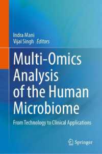 ヒトマイクロバイオームのマルチオミックス解析：技術から臨床応用まで<br>Multi-Omics Analysis of the Human Microbiome : From Technology to Clinical Applications