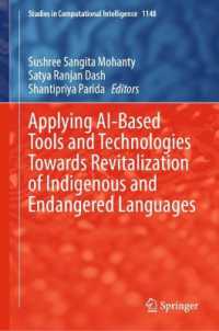 先住民・危機言語の再生のための応用ＡＩベースツールと技術<br>Applying AI-Based Tools and Technologies towards Revitalization of Indigenous and Endangered Languages (Studies in Computational Intelligence)