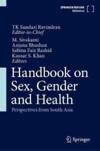 性、ジェンダー、健康ハンドブック：南アジアからの視座<br>Handbook on Sex, Gender and Health : Perspectives from South Asia （2027）