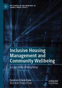 包摂的住宅管理とコミュニティのウェルビーイング：香港の事例研究<br>Inclusive Housing Management and Community Wellbeing : A Case Study of Hong Kong (Ipp Studies in the Frontiers of China's Public Policy)
