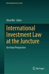 アジアにおける国際投資法の岐路<br>International Investment Law at the Juncture : An Asian Perspective (International Law in Asia)