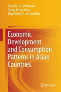 アジア諸国における経済発展と消費パターン<br>Economic Development and Consumption Patterns in Asian Countries