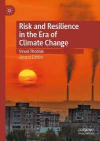 気候変動時代のリスクとレジリエンス（第２版）<br>Risk and Resilience in the Era of Climate Change （2ND）