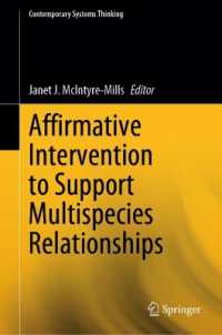 Affirmative Intervention to Support Multispecies Relationships (Contemporary Systems Thinking) （2024）