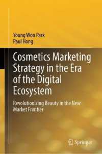 デジタル・エコシステム時代のコスメ産業のマーケティング戦略：日本と韓国の事例<br>Cosmetics Marketing Strategy in the Era of the Digital Ecosystem : Revolutionizing Beauty in the New Market Frontier （2024）