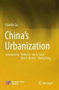 China's Urbanization