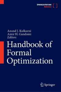 形式的最適化ハンドブック（全２巻）<br>Handbook of Formal Optimization