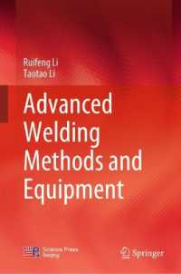 Advanced Welding Methods and Equipment （2024）