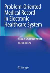 Problem-Oriented Medical Record in Electronic Healthcare System : Guide to Systematic Writing （2024）
