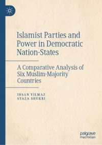 イスラーム政党が牛耳る民主主義国家：６か国の比較分析<br>Islamist Parties and Power in Democratic Nation-States : A Comparative Analysis of Six Muslim-Majority Countries