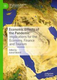 Economic Effects of the Pandemic : Implications for the Economy, Finance and Tourism (The Political Economy of the Middle East) （2024）