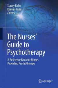 看護師のための精神療法ガイド<br>The Nurses' Guide to Psychotherapy : A Reference Book for Nurses Providing Psychotherapy （2025）